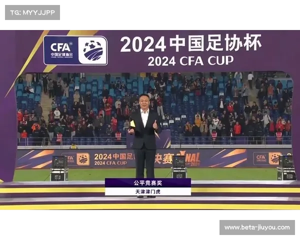 国际体育记者协会设立真相报道奖推动公平竞赛精神传播 国际体育记者协会设立真相报道奖推动公平竞赛精神传播